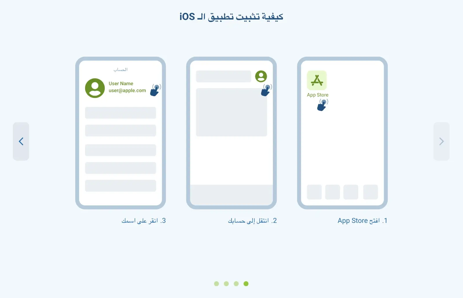بالإضافة إلى ذلك، اللاعبون من العراق يفضلون تطبيق 1xBet، لأنه:
